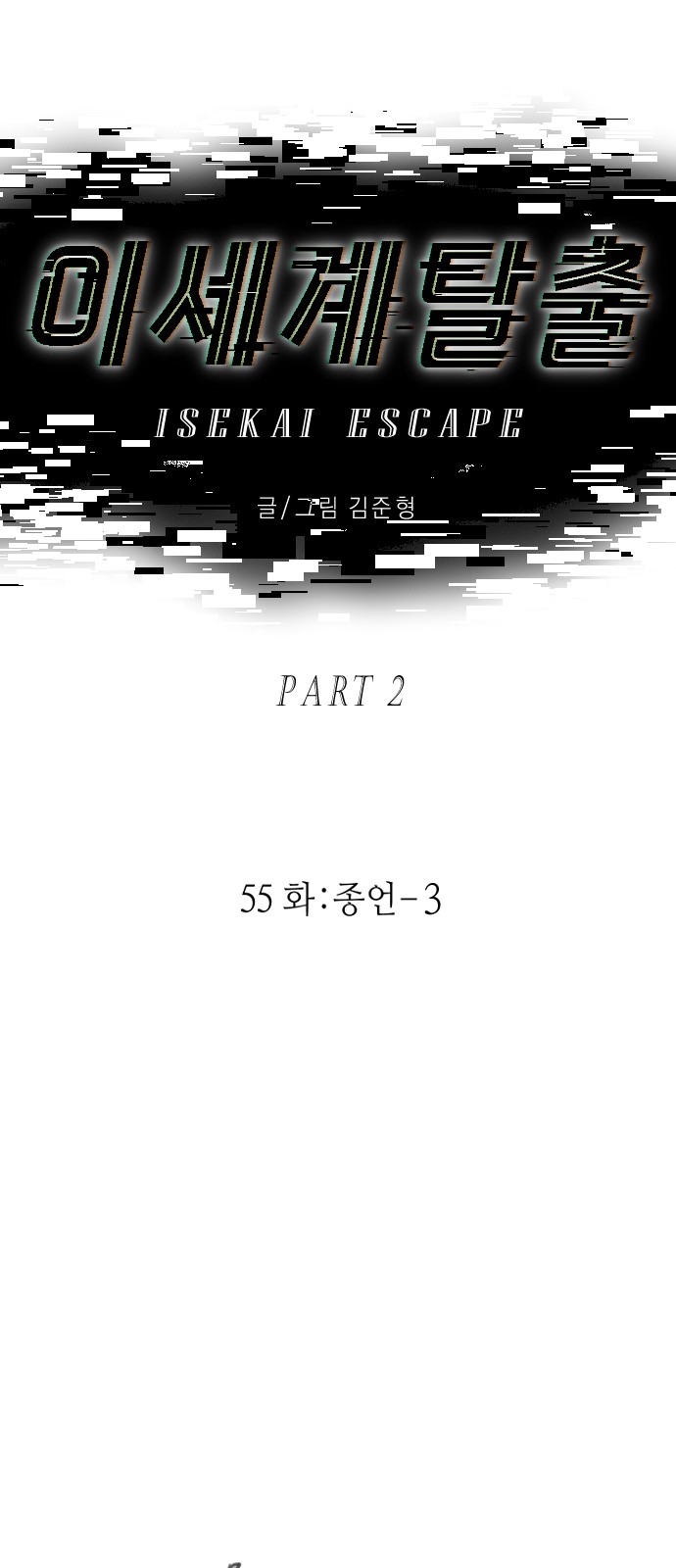 1 페이지