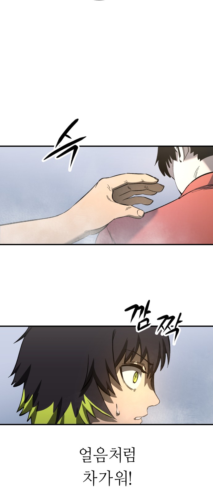 18 페이지
