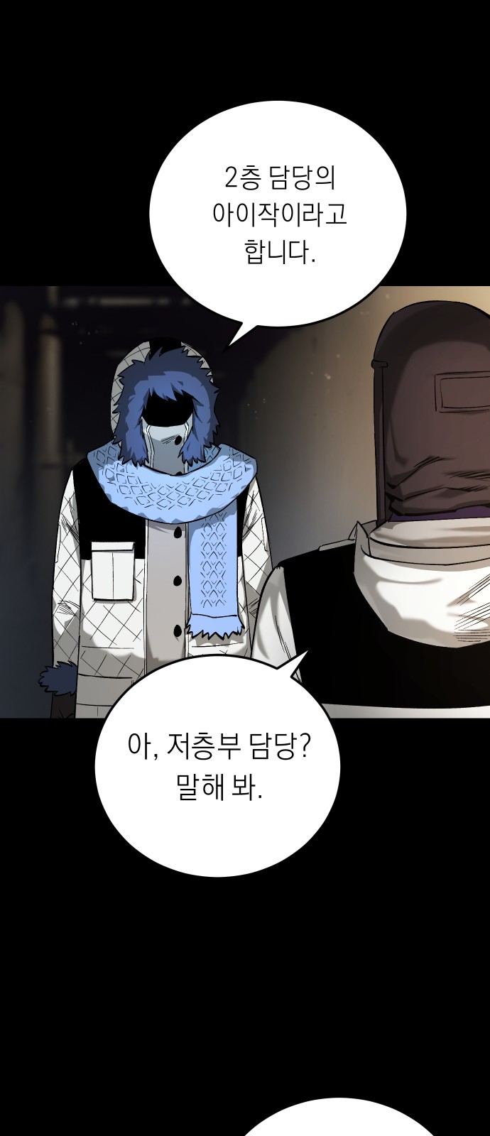 2 페이지