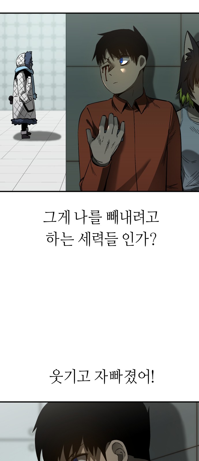32 페이지