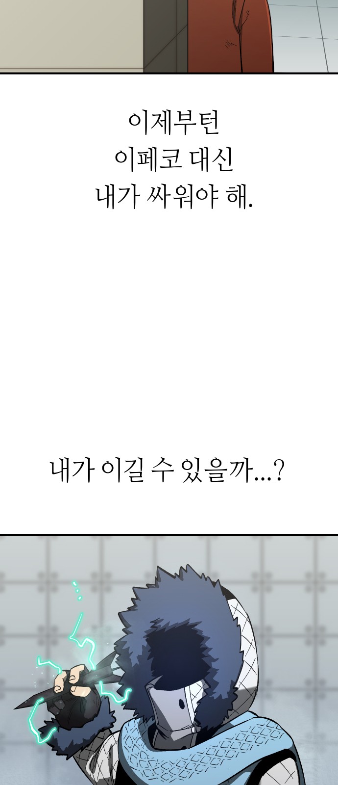 38 페이지