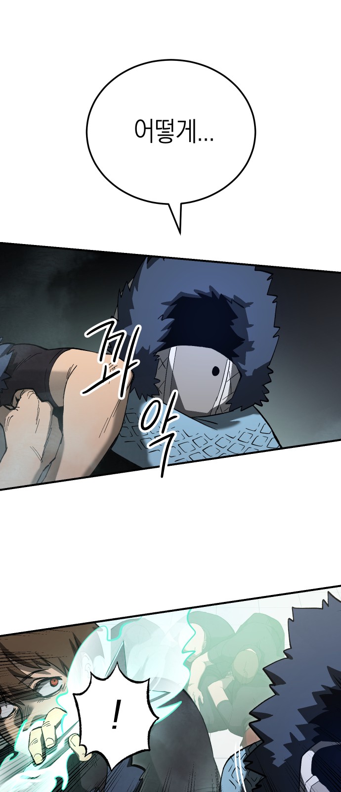 41 페이지