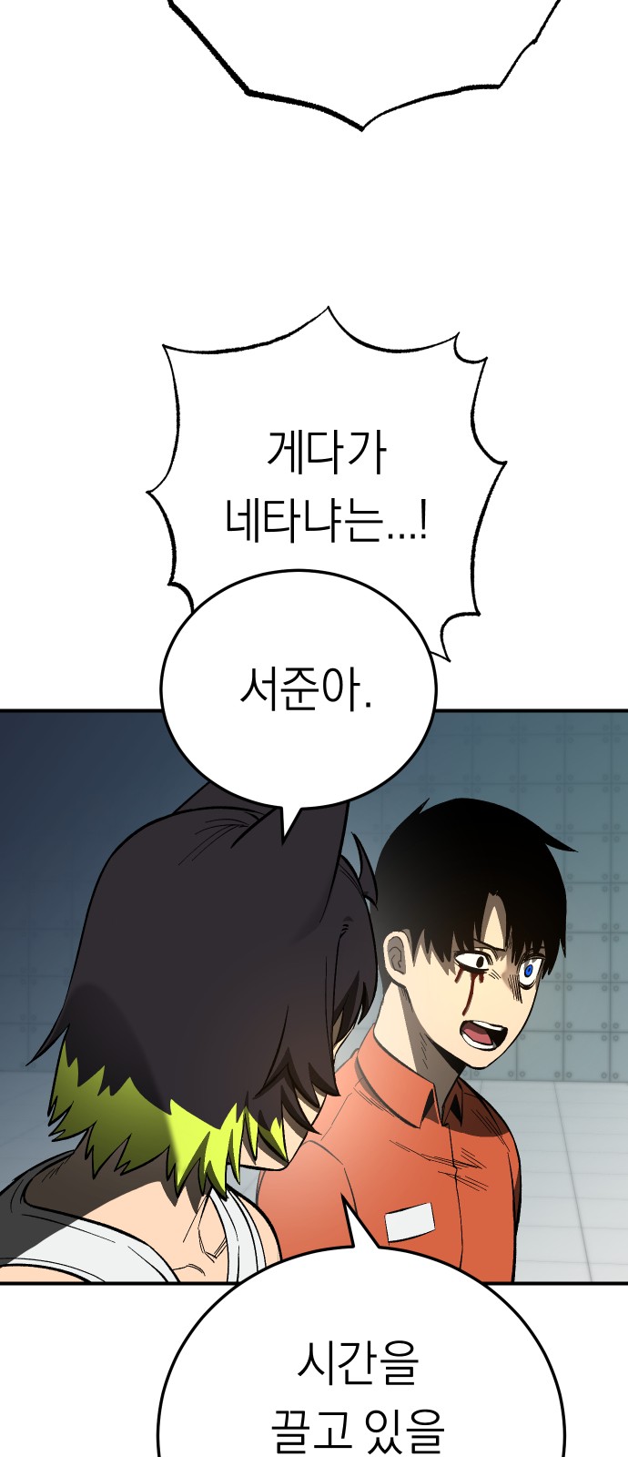 62 페이지