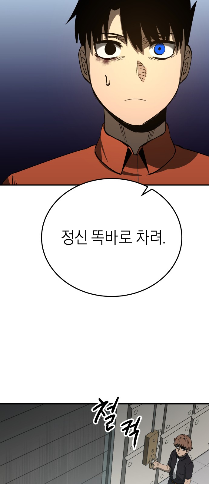 69 페이지