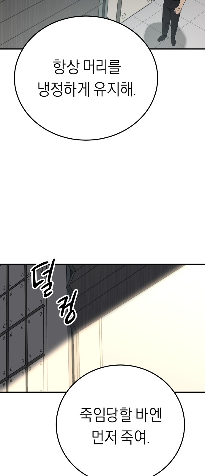 70 페이지