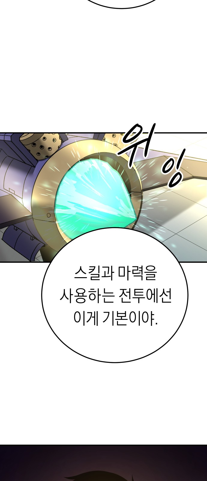 71 페이지