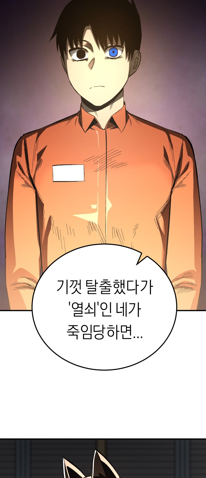 72 페이지