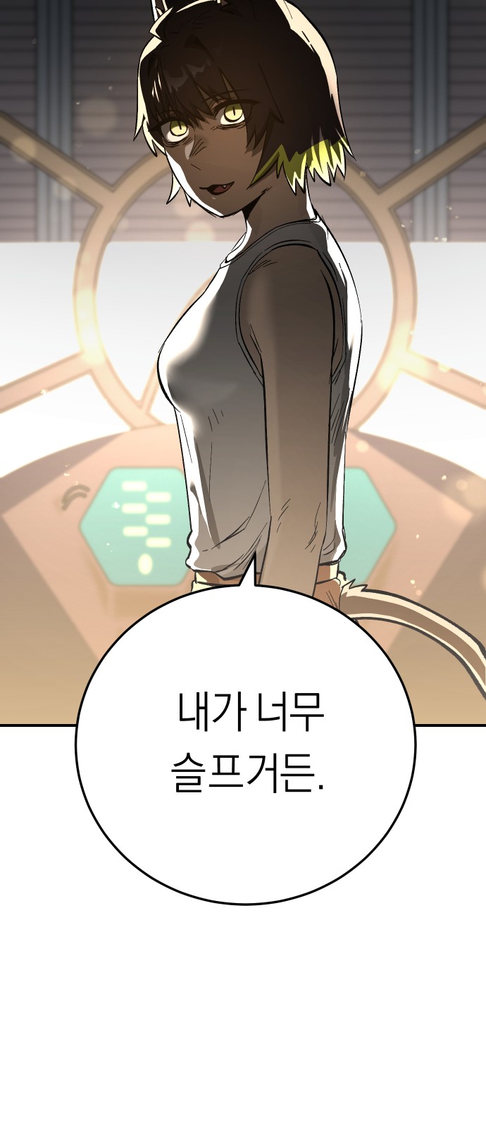 73 페이지