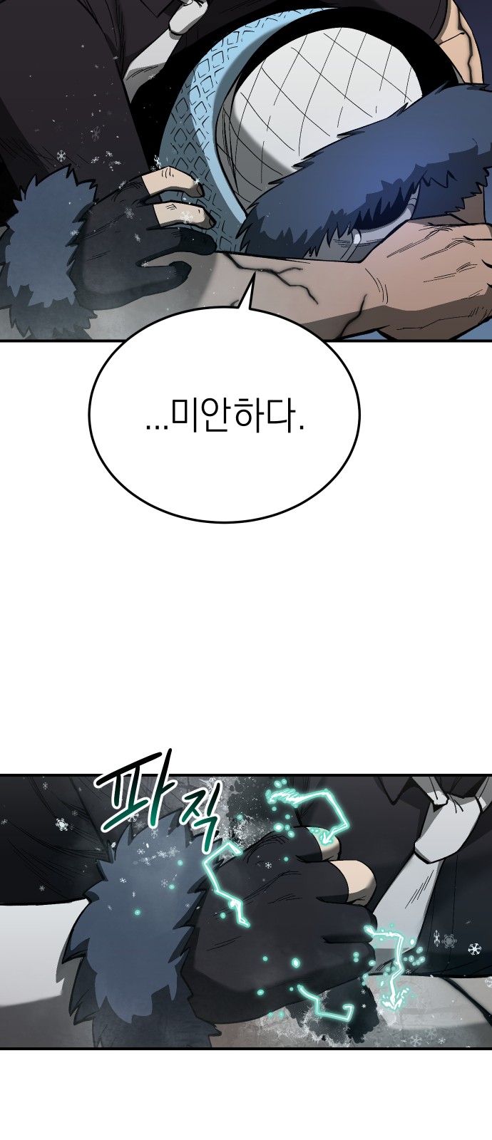 75 페이지