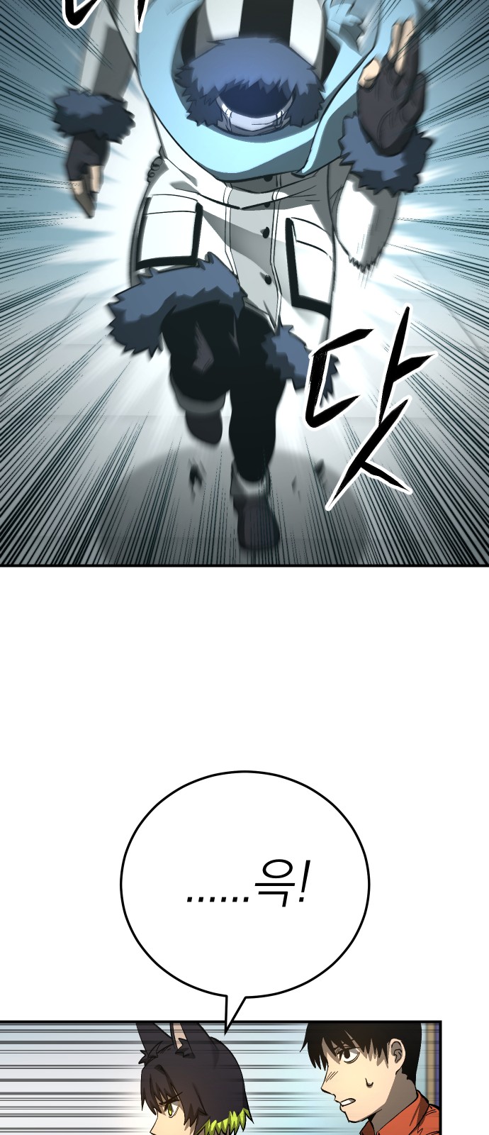 79 페이지