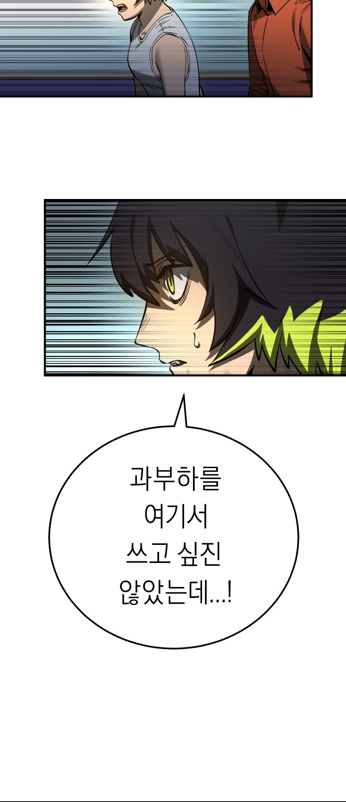80 페이지