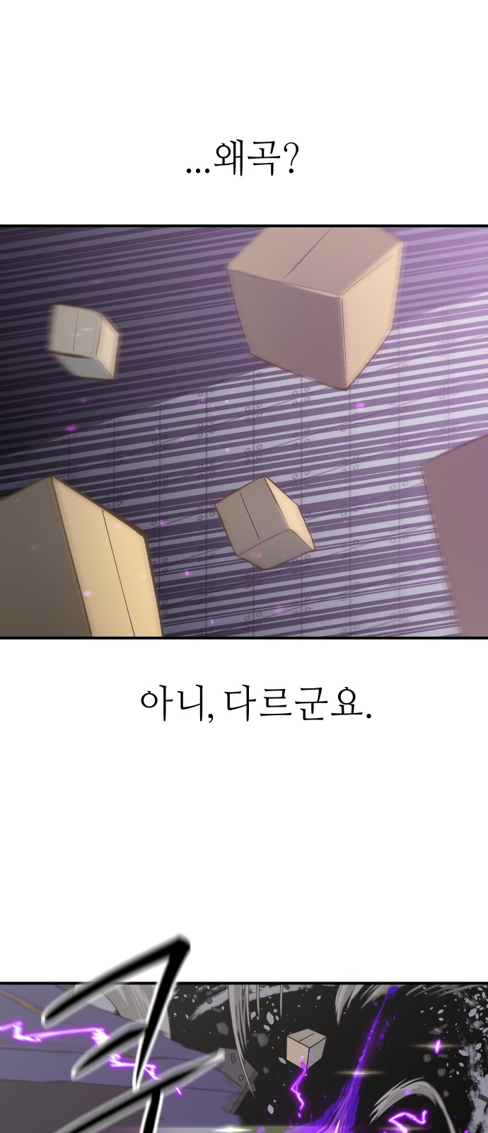 85 페이지