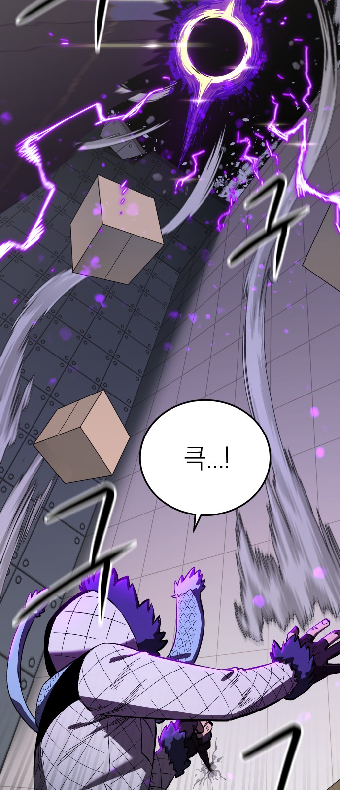 86 페이지