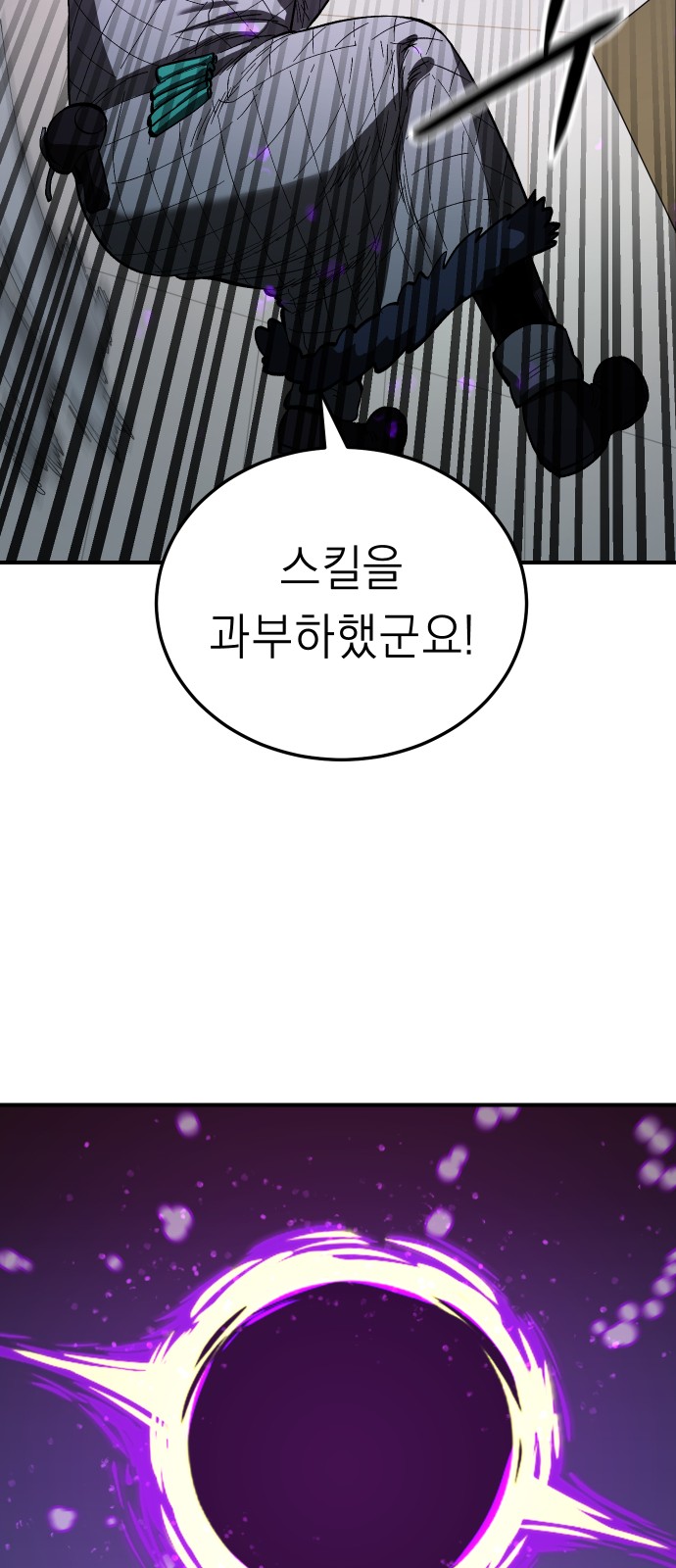 87 페이지