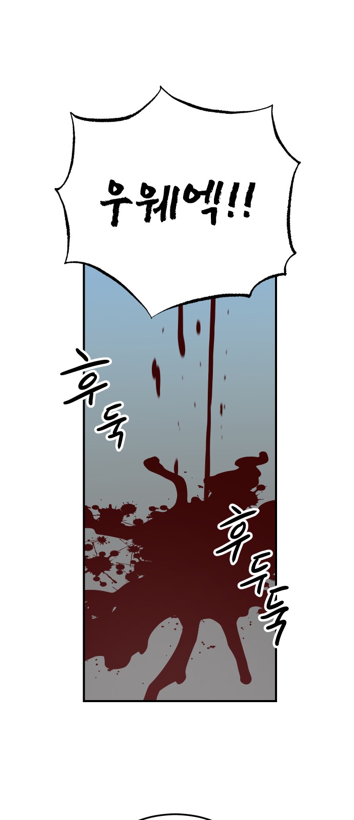 89 페이지