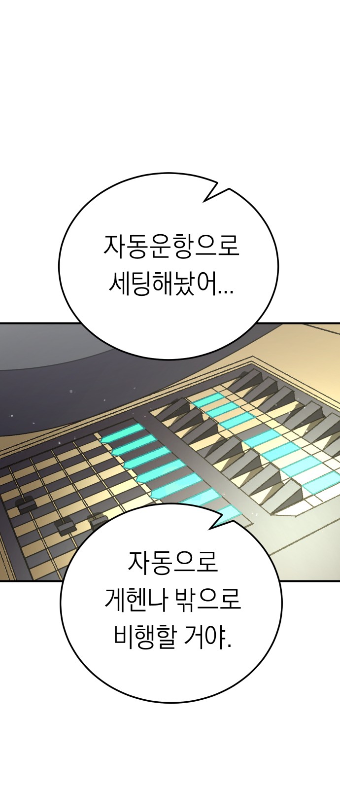 91 페이지