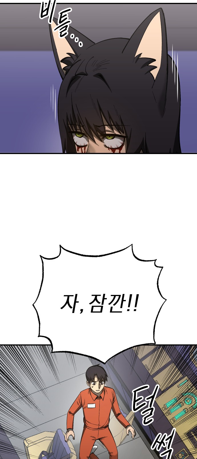 93 페이지