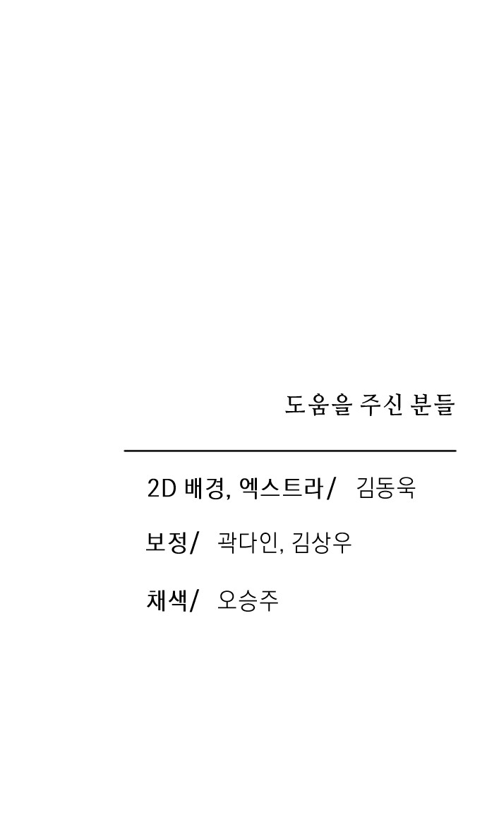 99 페이지