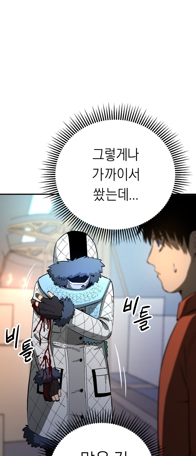 45 페이지