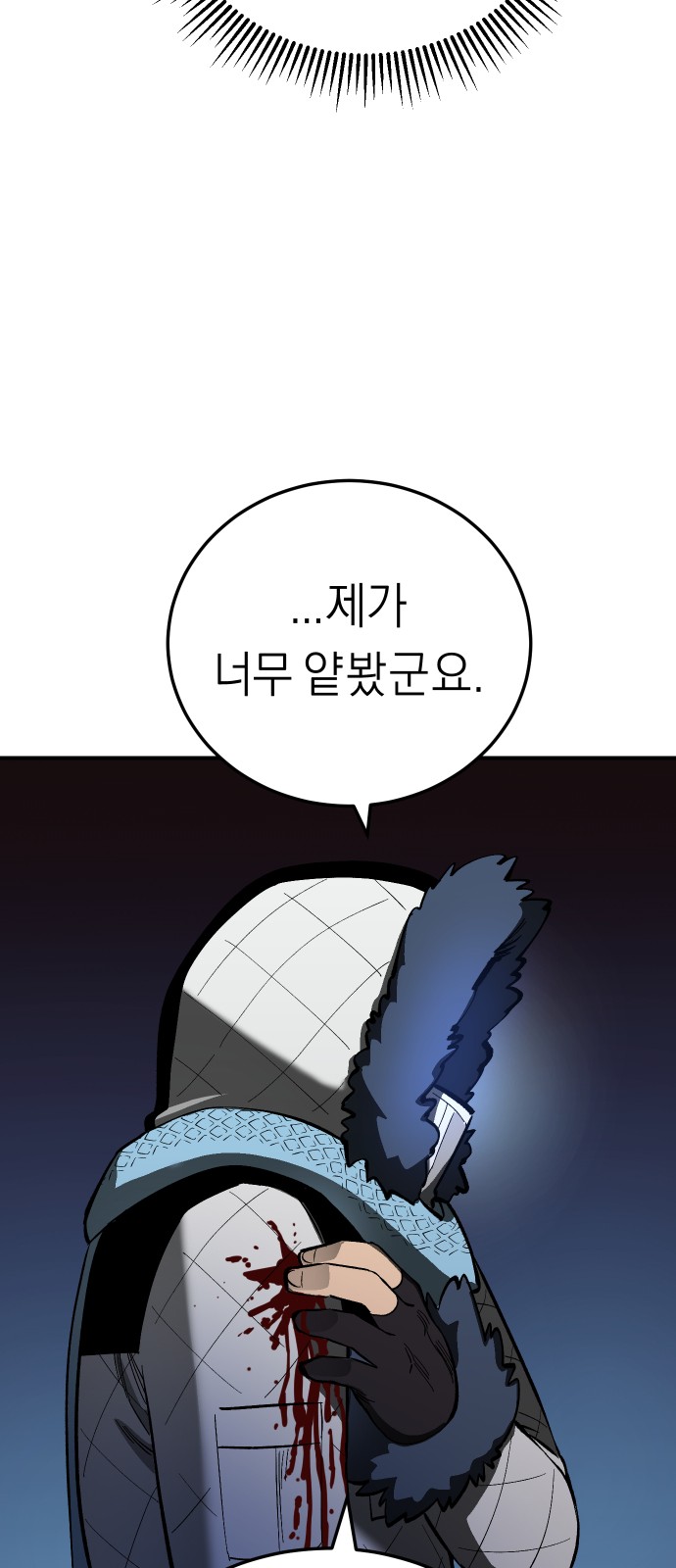 47 페이지