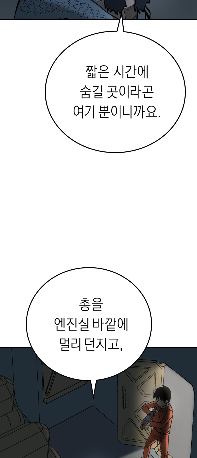 67 페이지