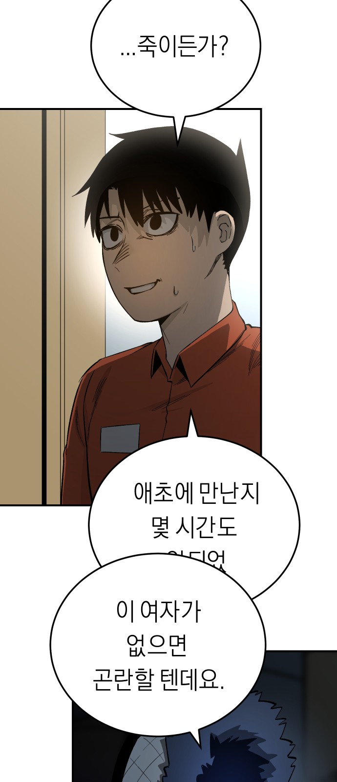 69 페이지