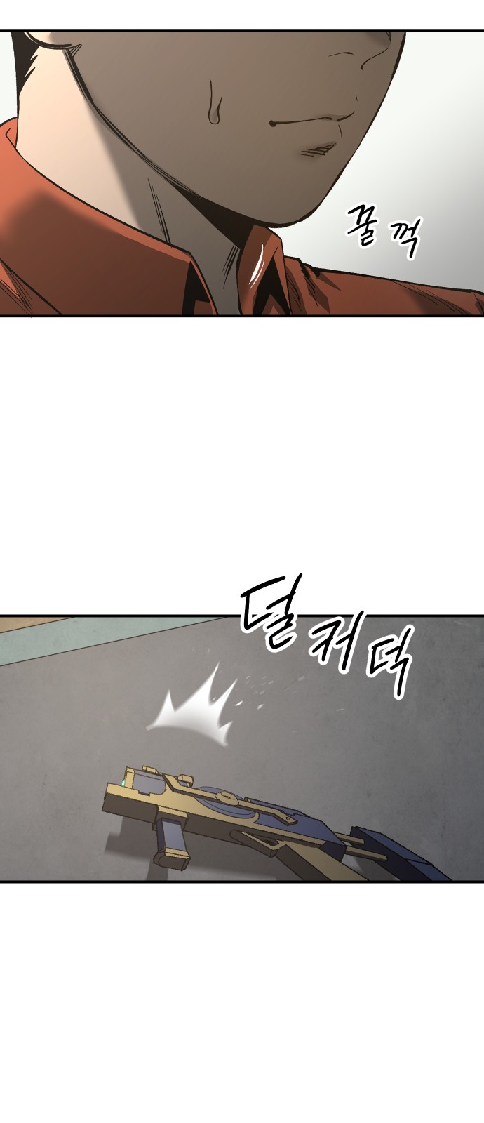 75 페이지