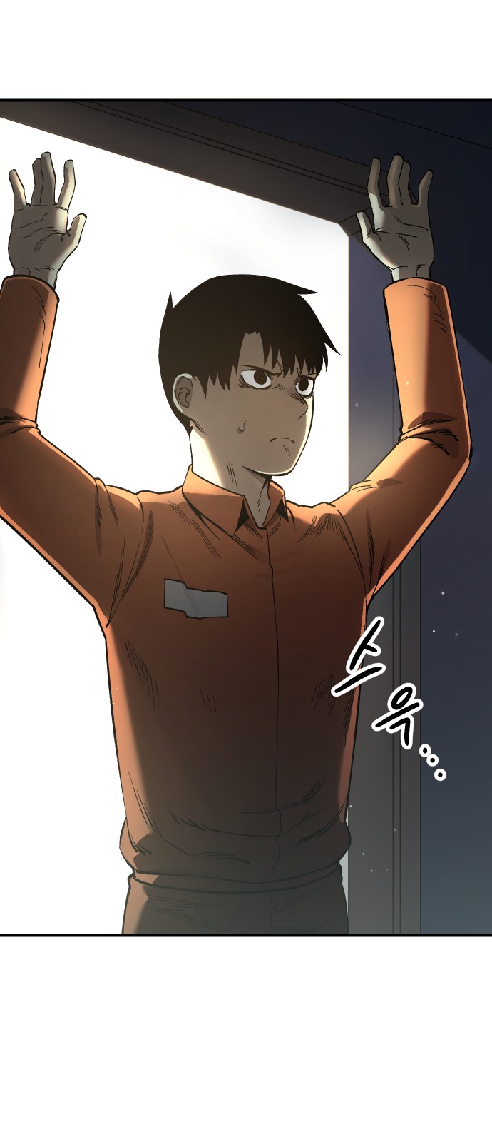76 페이지