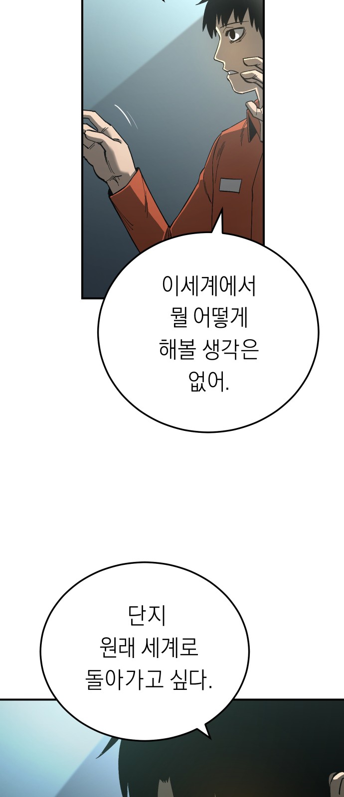 81 페이지