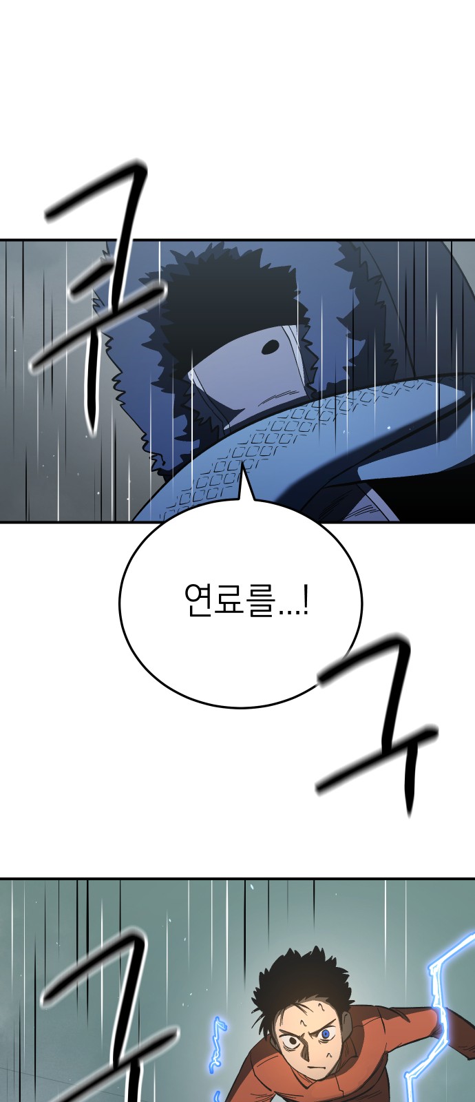 84 페이지