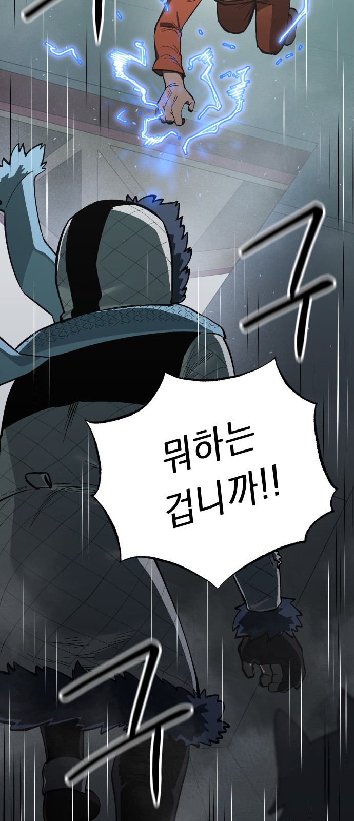 85 페이지