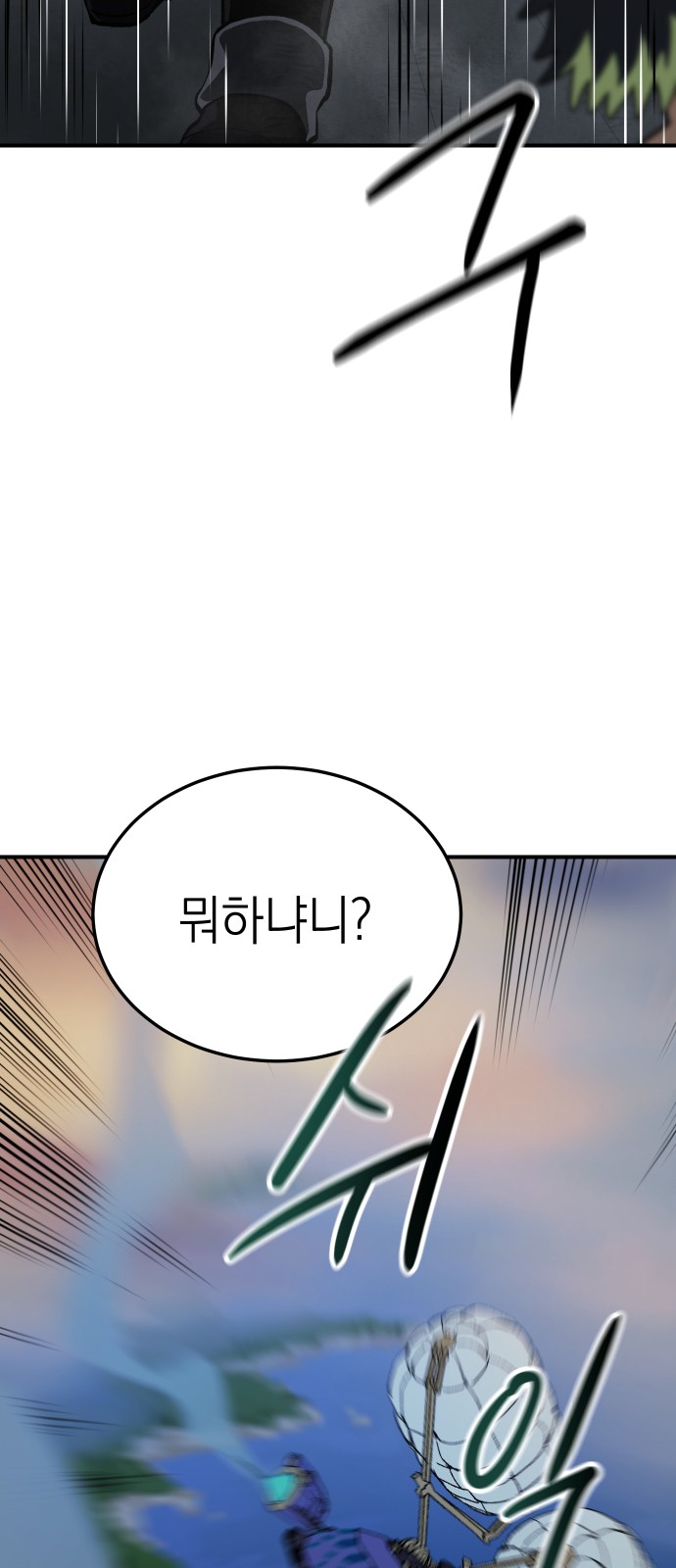 86 페이지