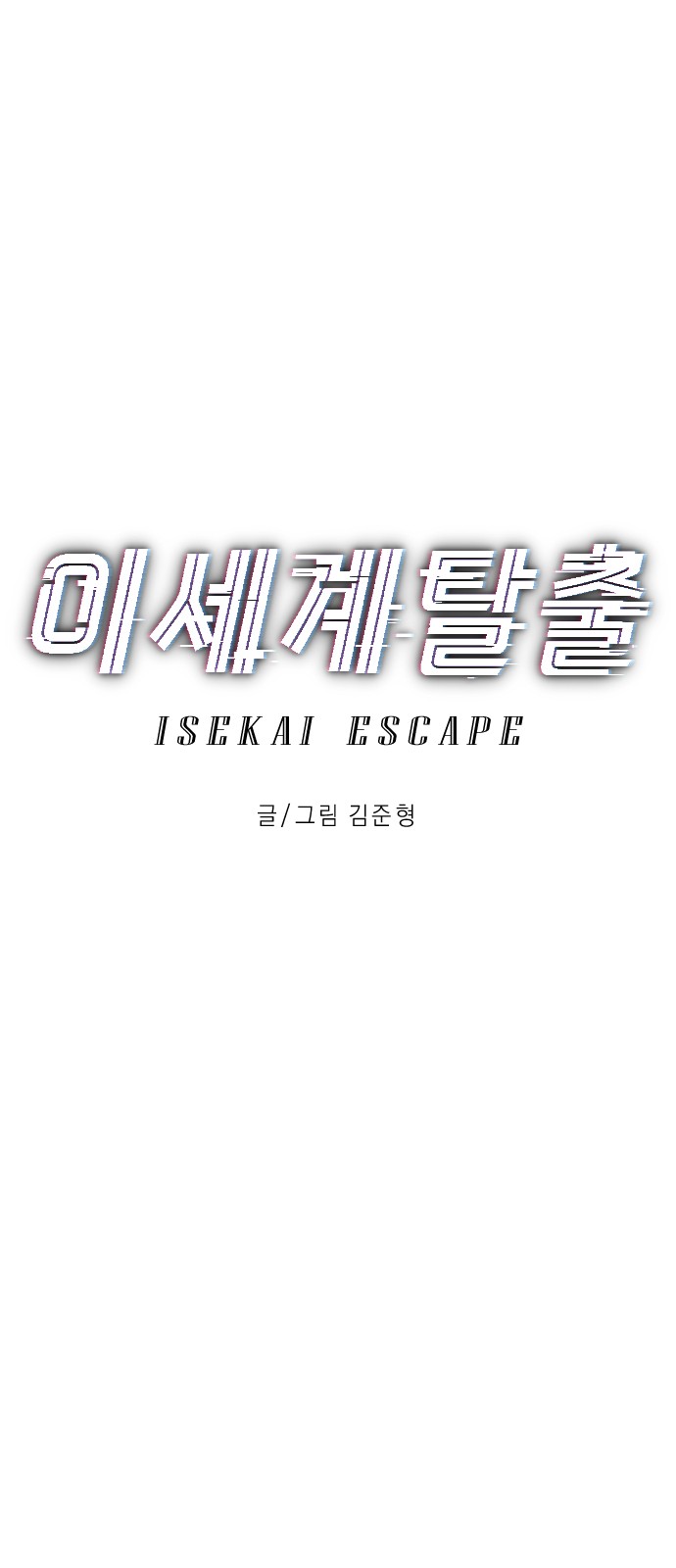 1 페이지