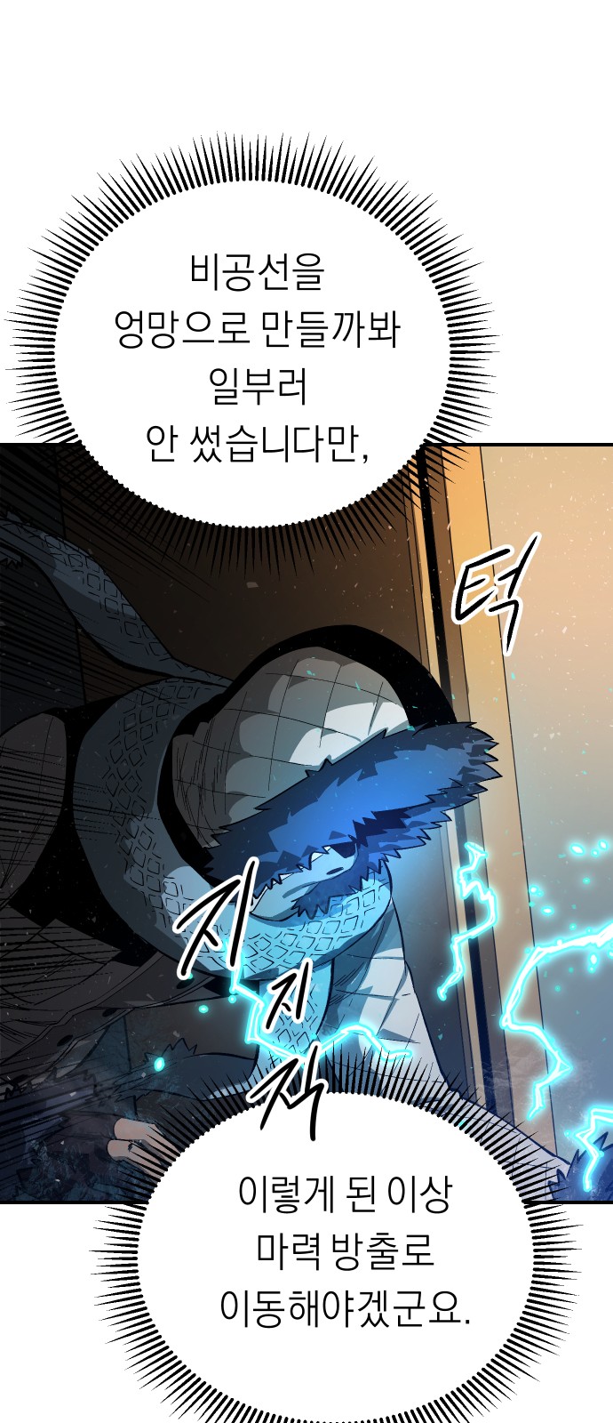 16 페이지