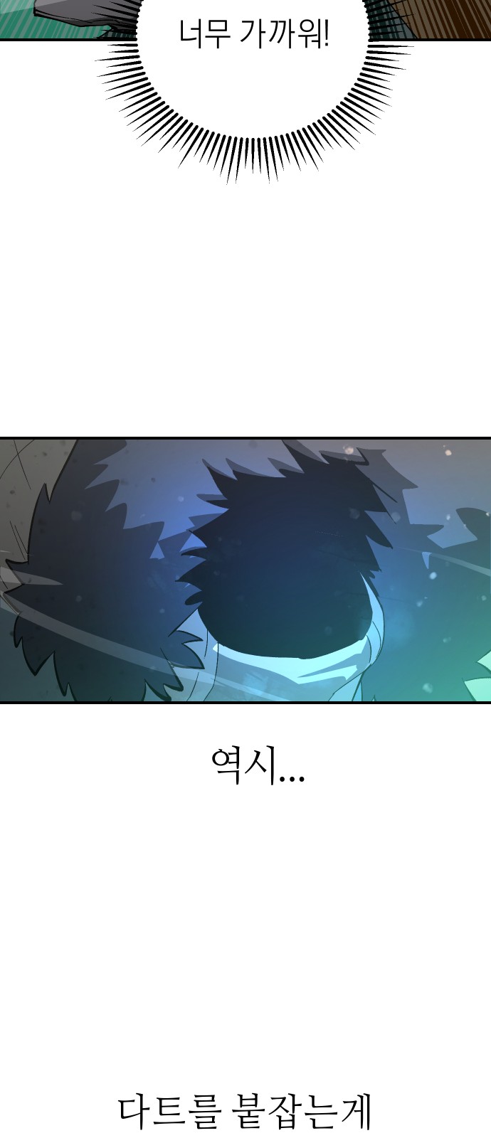 31 페이지