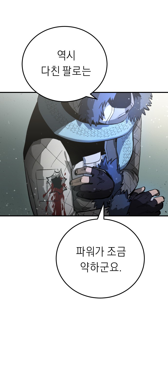 39 페이지