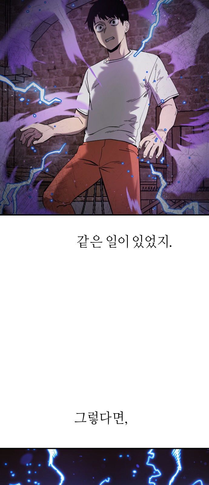 47 페이지