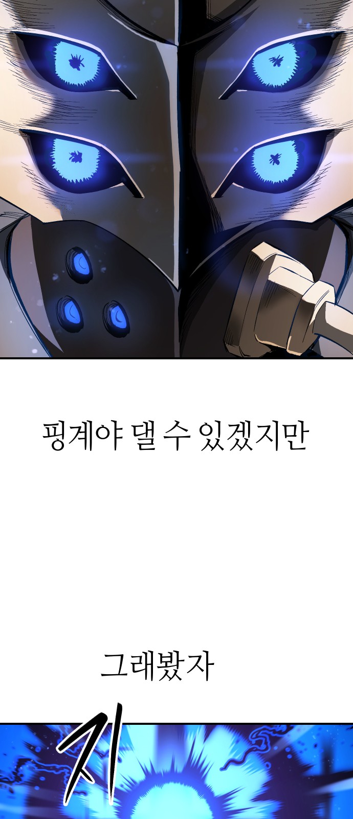 65 페이지