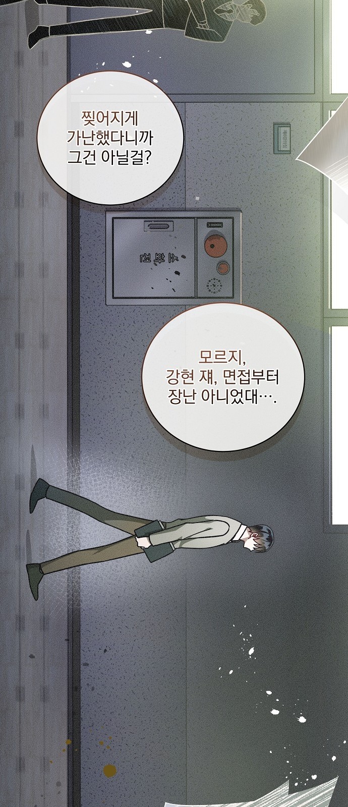 28 페이지