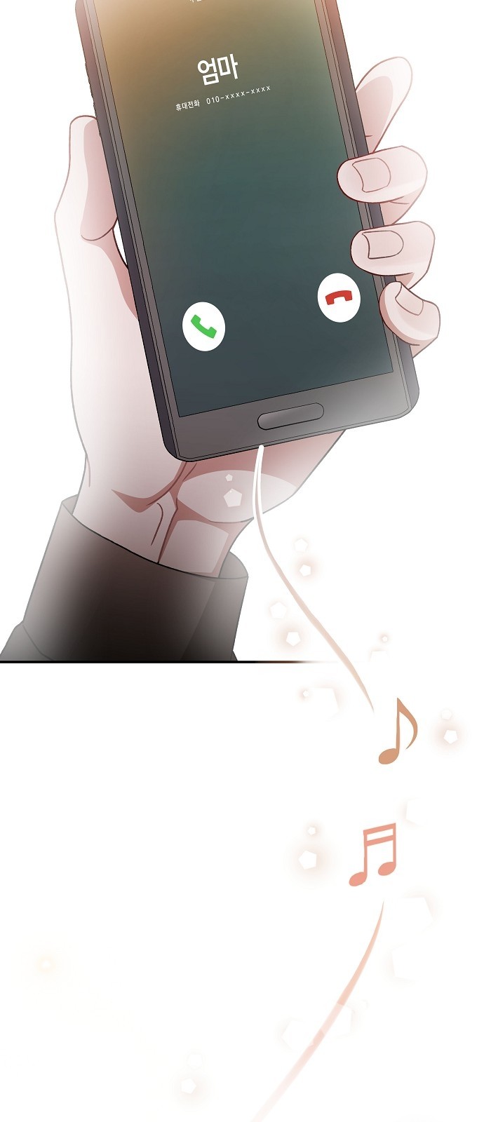 59 페이지