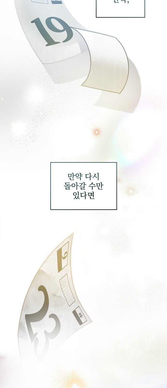 84 페이지