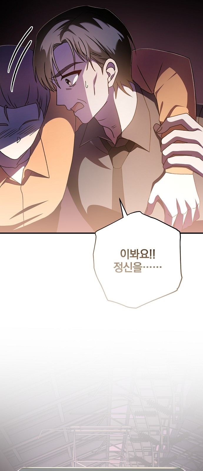 77 페이지