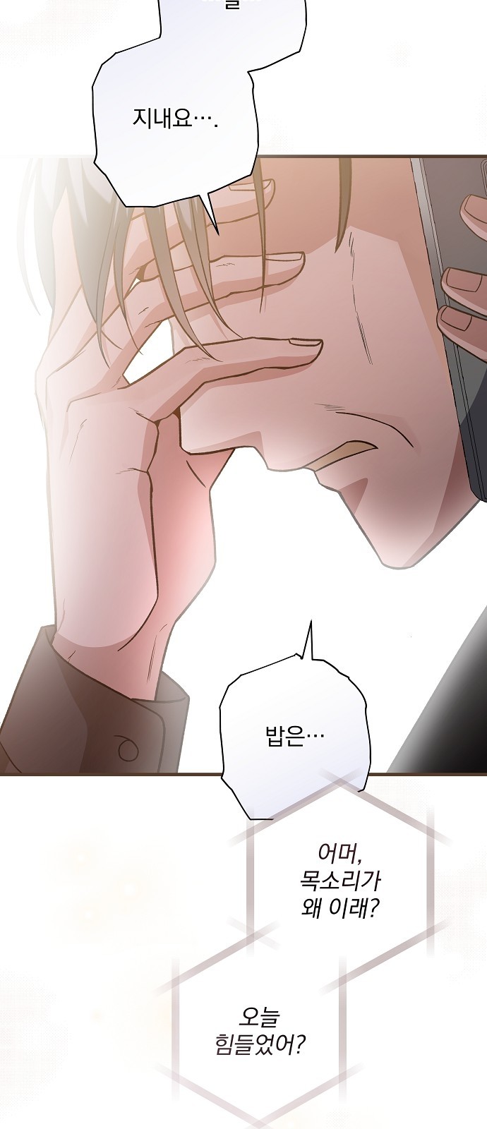 62 페이지