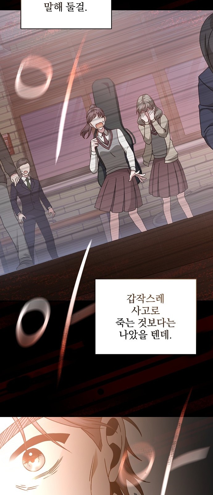 79 페이지