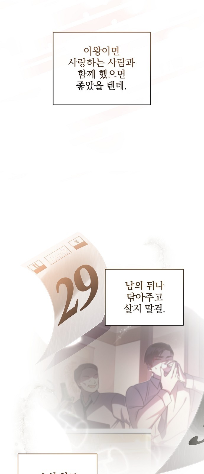 81 페이지