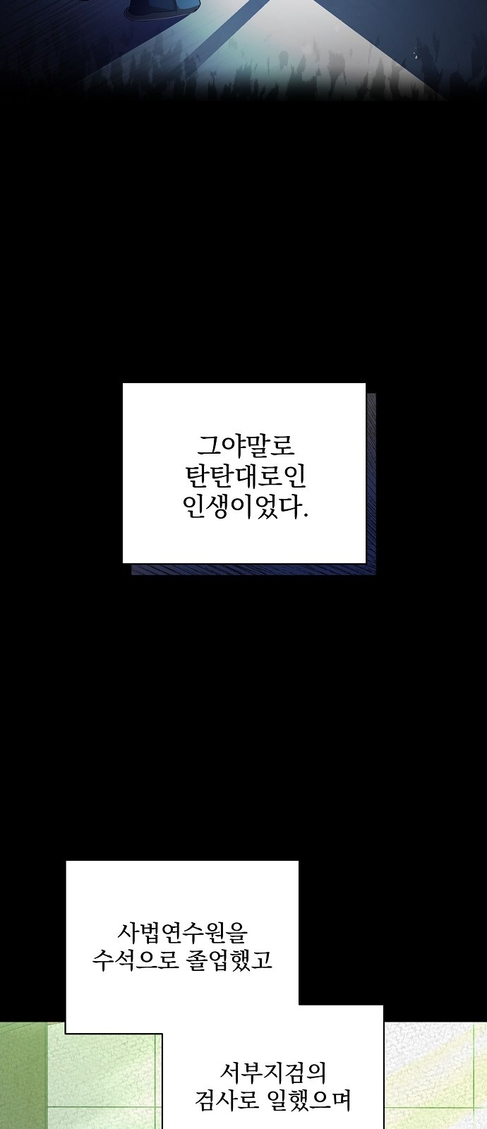 35 페이지