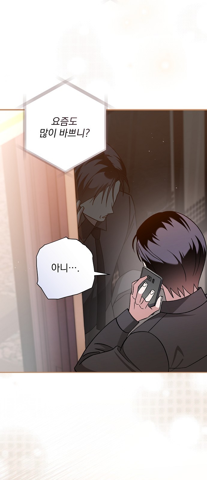 63 페이지