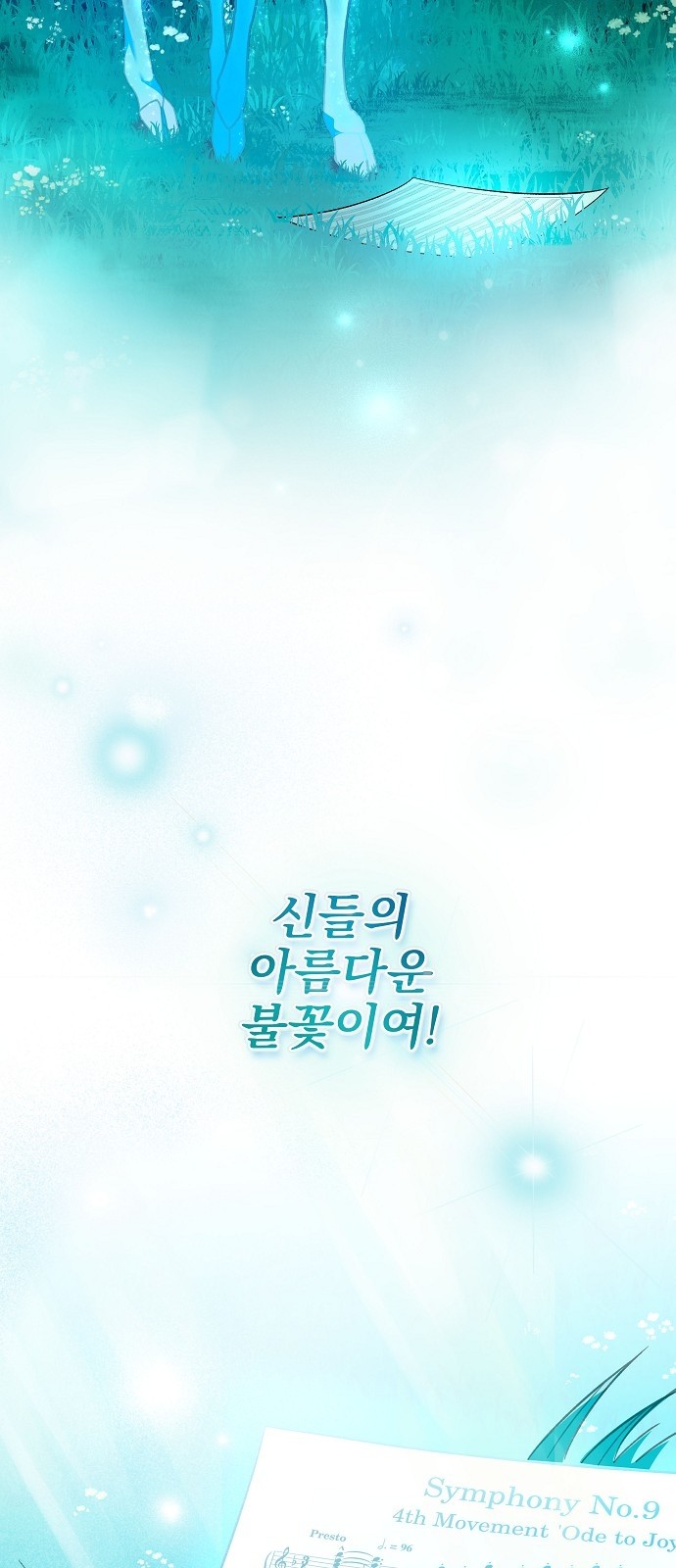 92 페이지