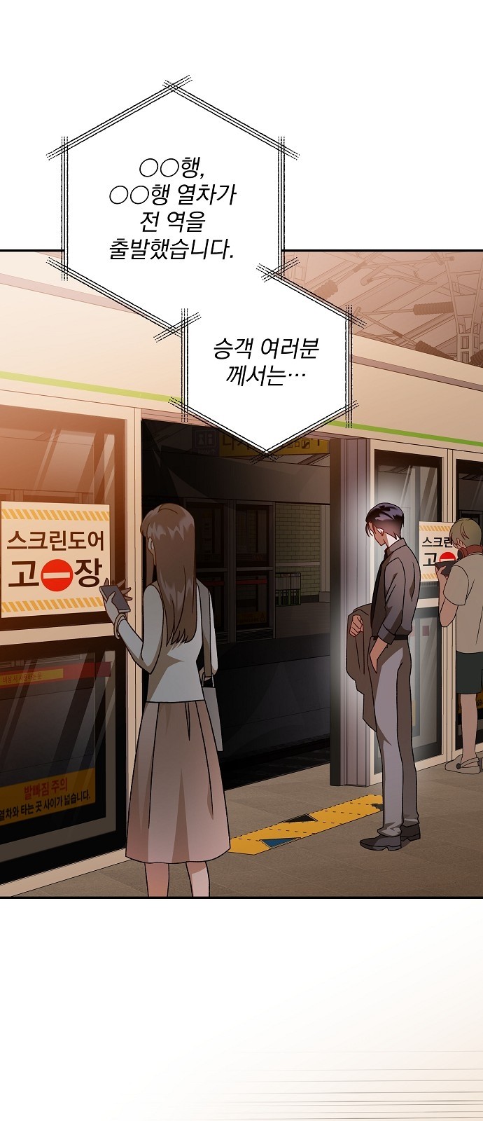 55 페이지