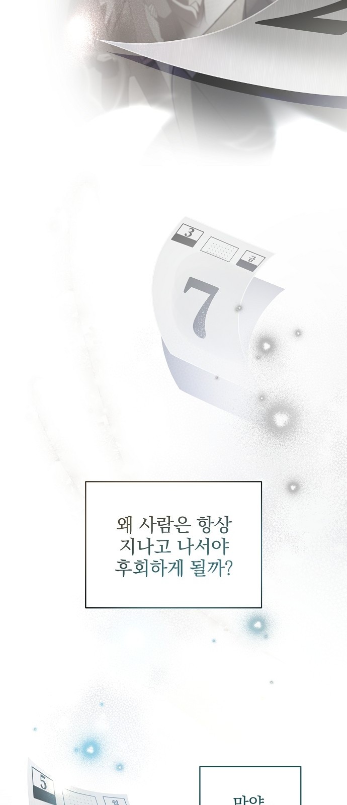 83 페이지